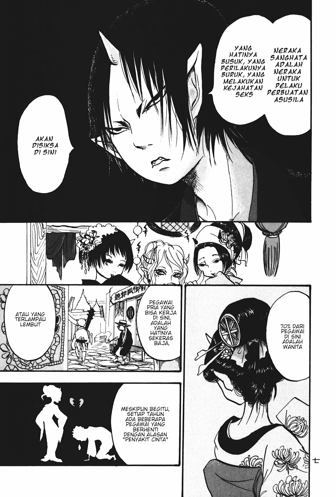Hoozuki no Reitetsu chapter 13 halaman 11