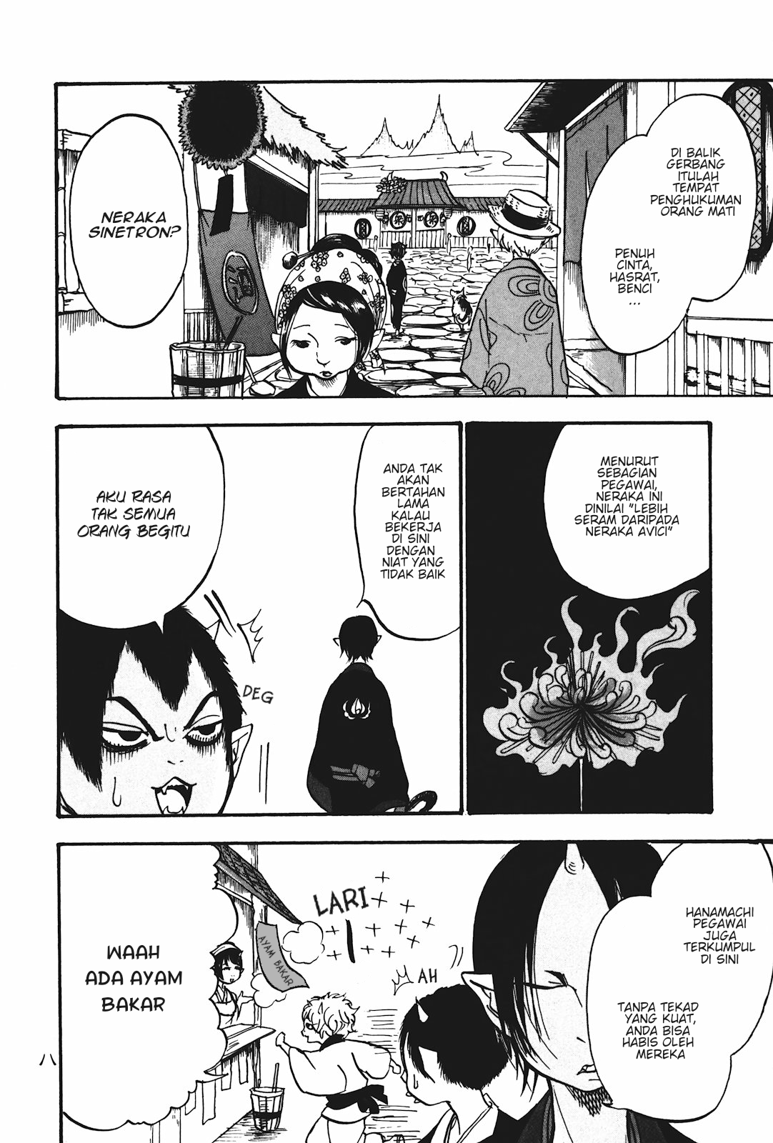 Hoozuki no Reitetsu chapter 13 halaman 12