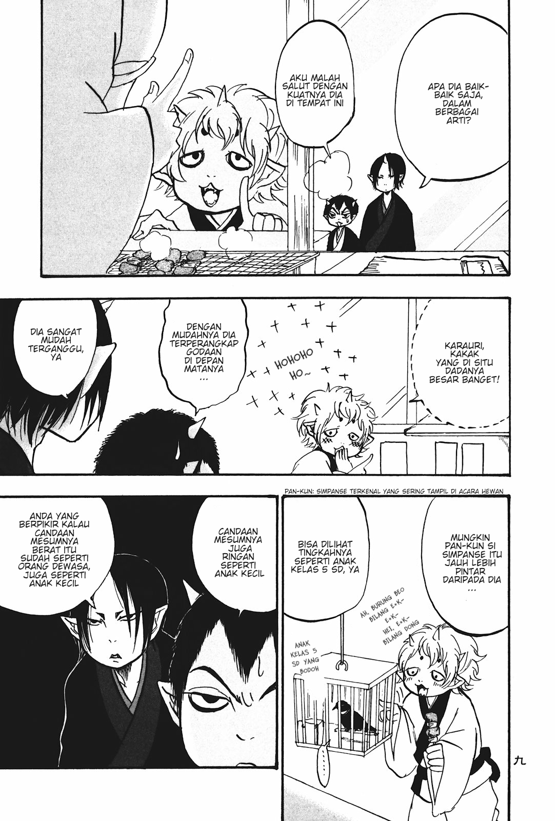 Hoozuki no Reitetsu chapter 13 halaman 13