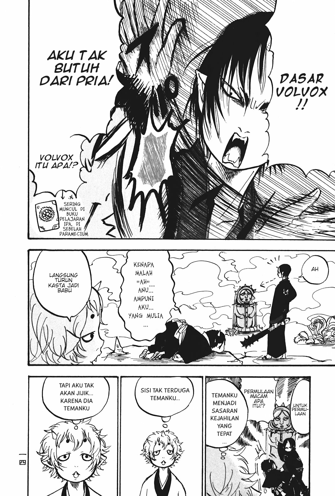 Hoozuki no Reitetsu chapter 13 halaman 18