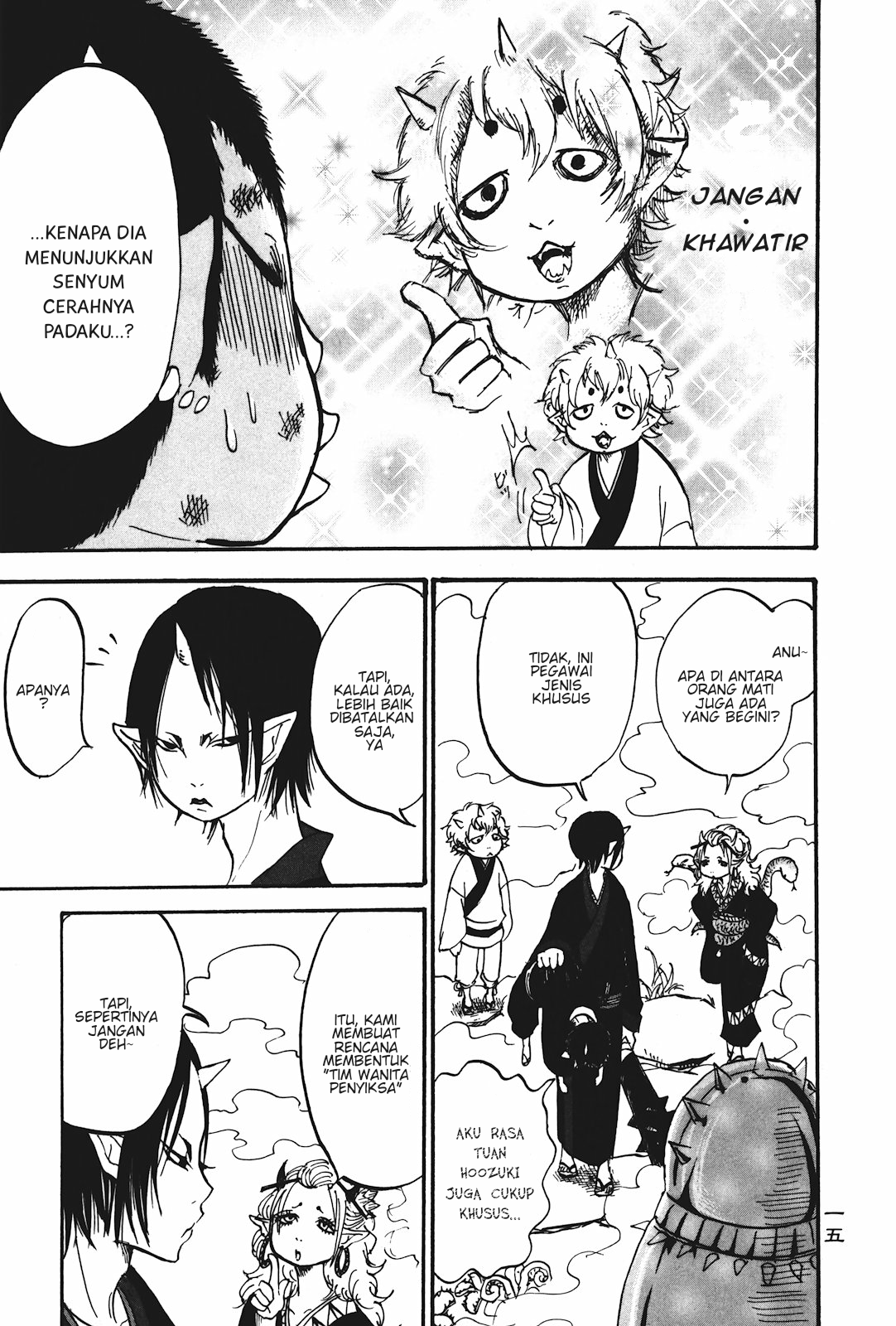 Hoozuki no Reitetsu chapter 13 halaman 19