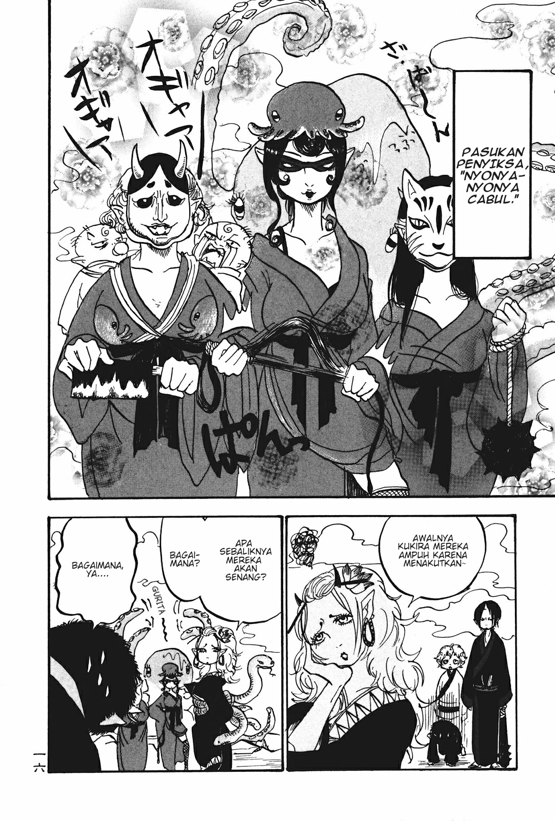 Hoozuki no Reitetsu chapter 13 halaman 20