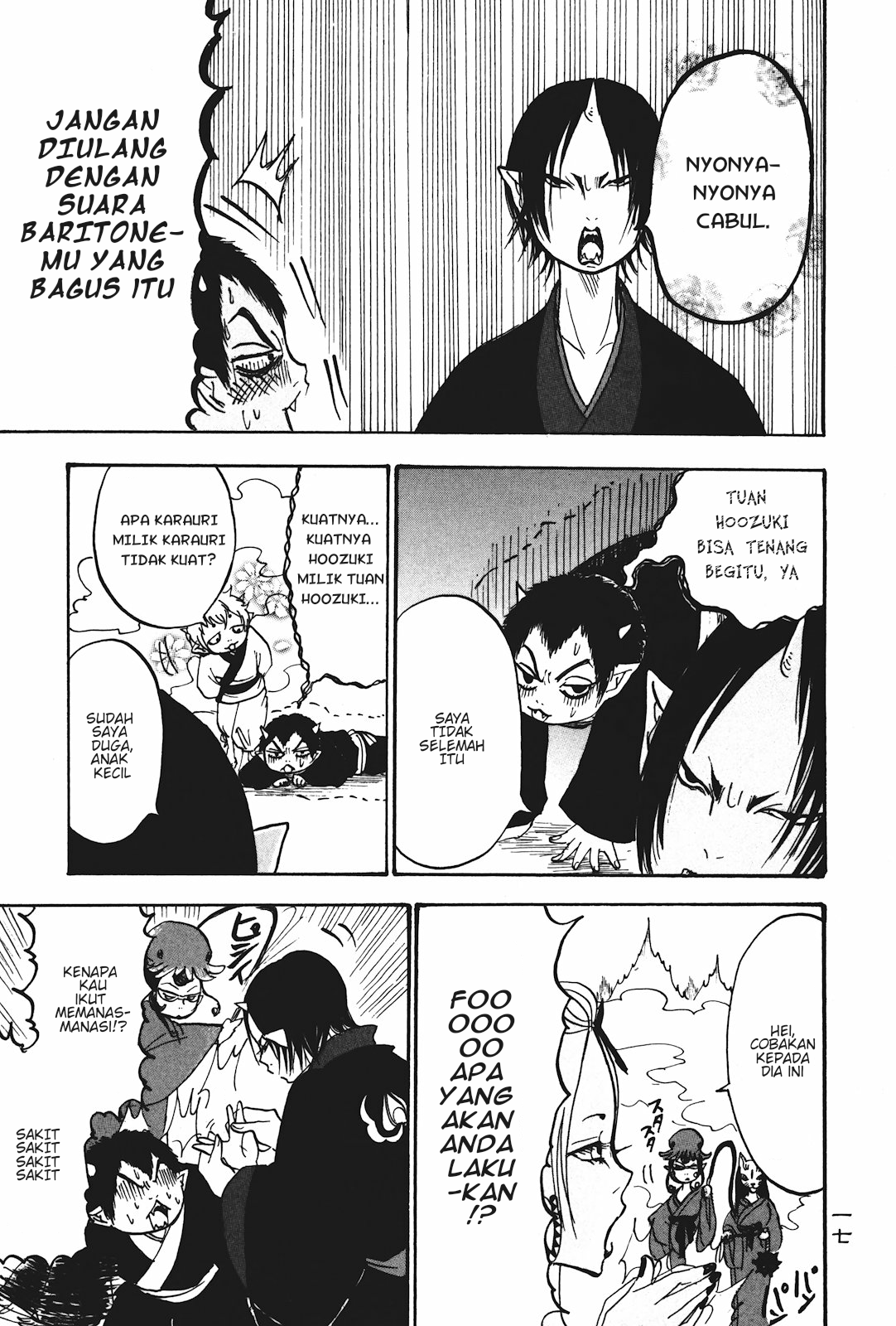 Hoozuki no Reitetsu chapter 13 halaman 21