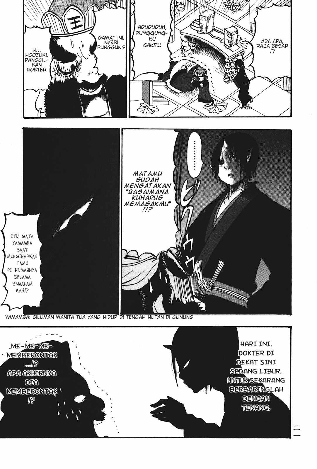 Hoozuki no Reitetsu Bab 14 halaman 3