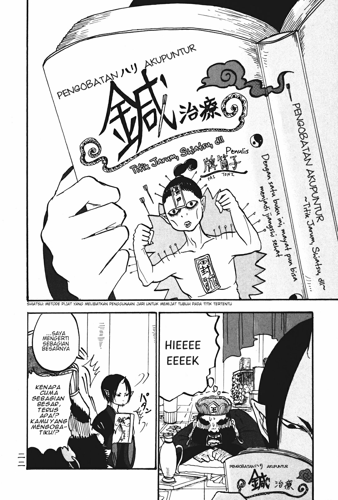 Hoozuki no Reitetsu Bab 14 halaman 4