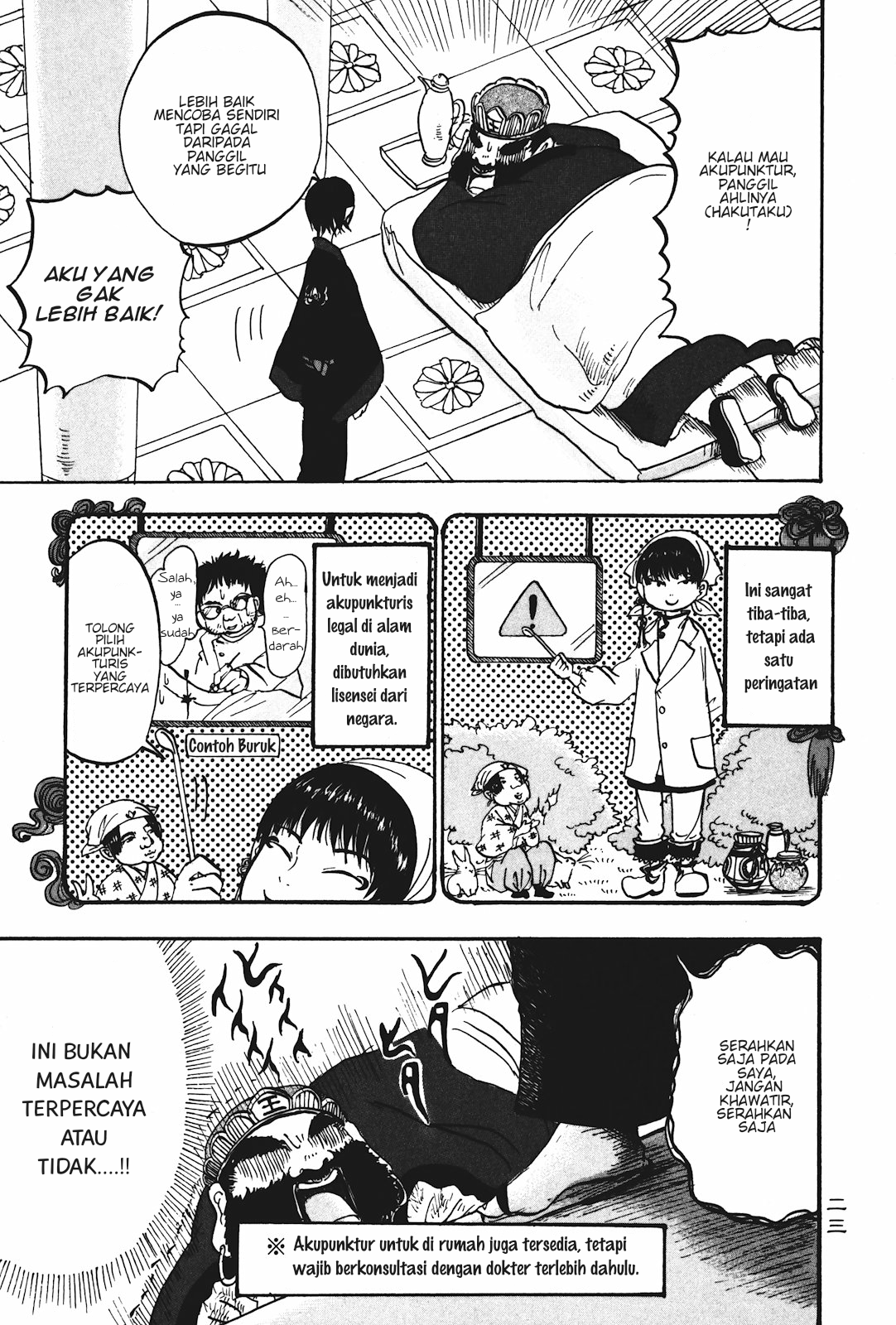 Hoozuki no Reitetsu Bab 14 halaman 5