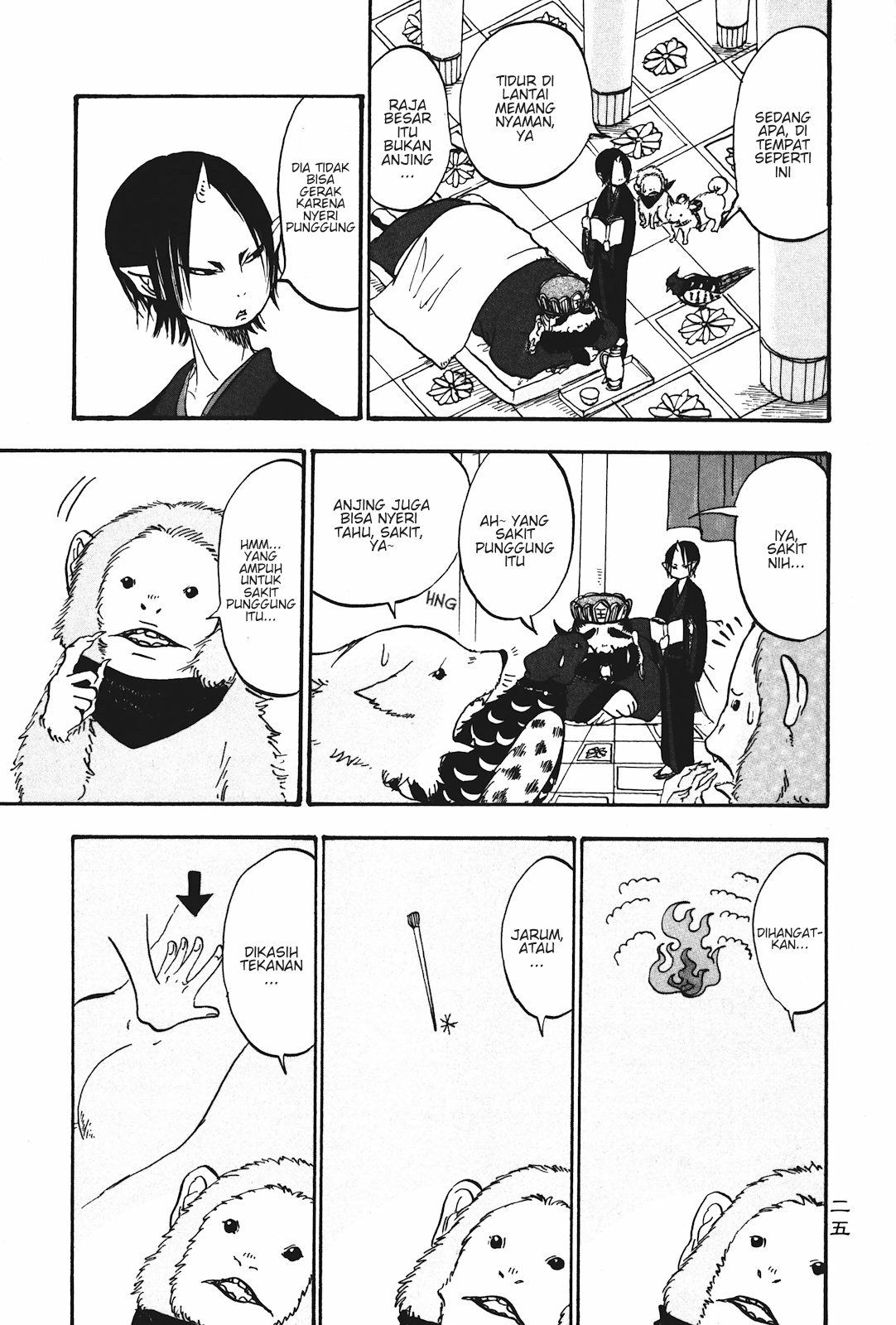 Hoozuki no Reitetsu Bab 14 halaman 7