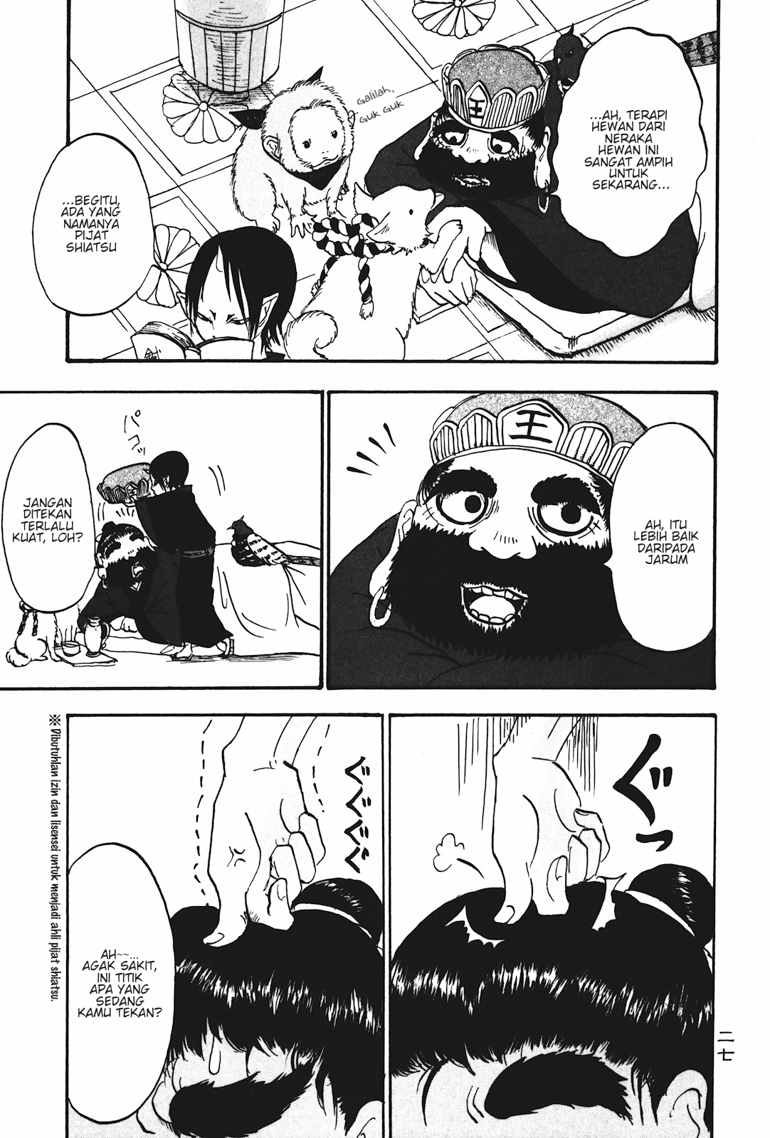 Hoozuki no Reitetsu Bab 14 halaman 9