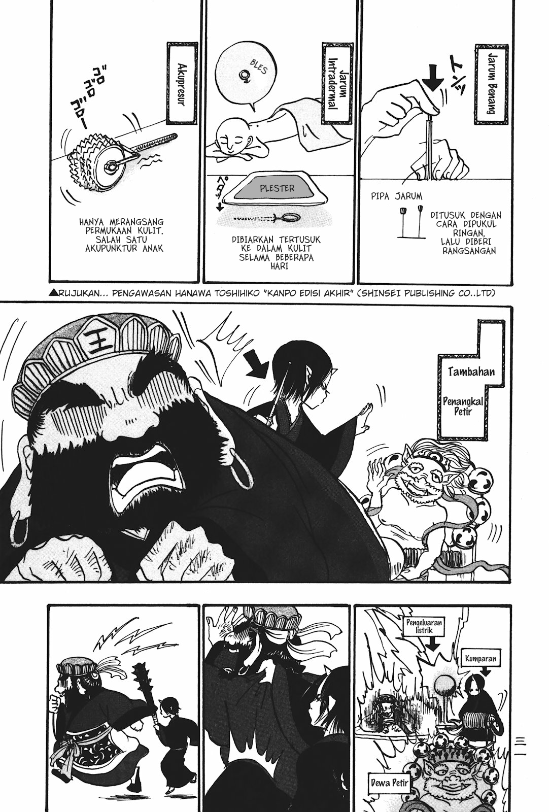 Hoozuki no Reitetsu Bab 14 halaman 13