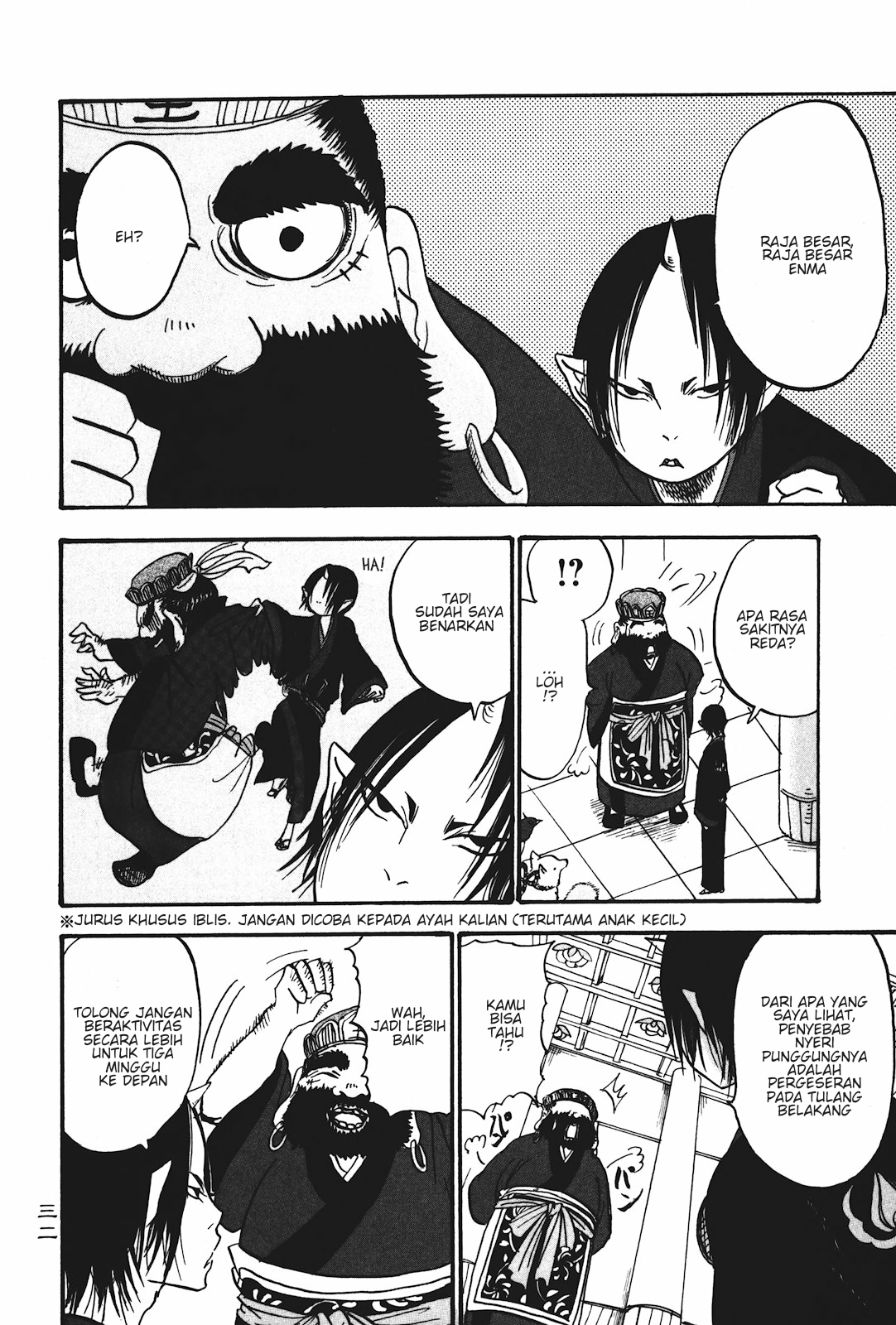 Hoozuki no Reitetsu Bab 14 halaman 14