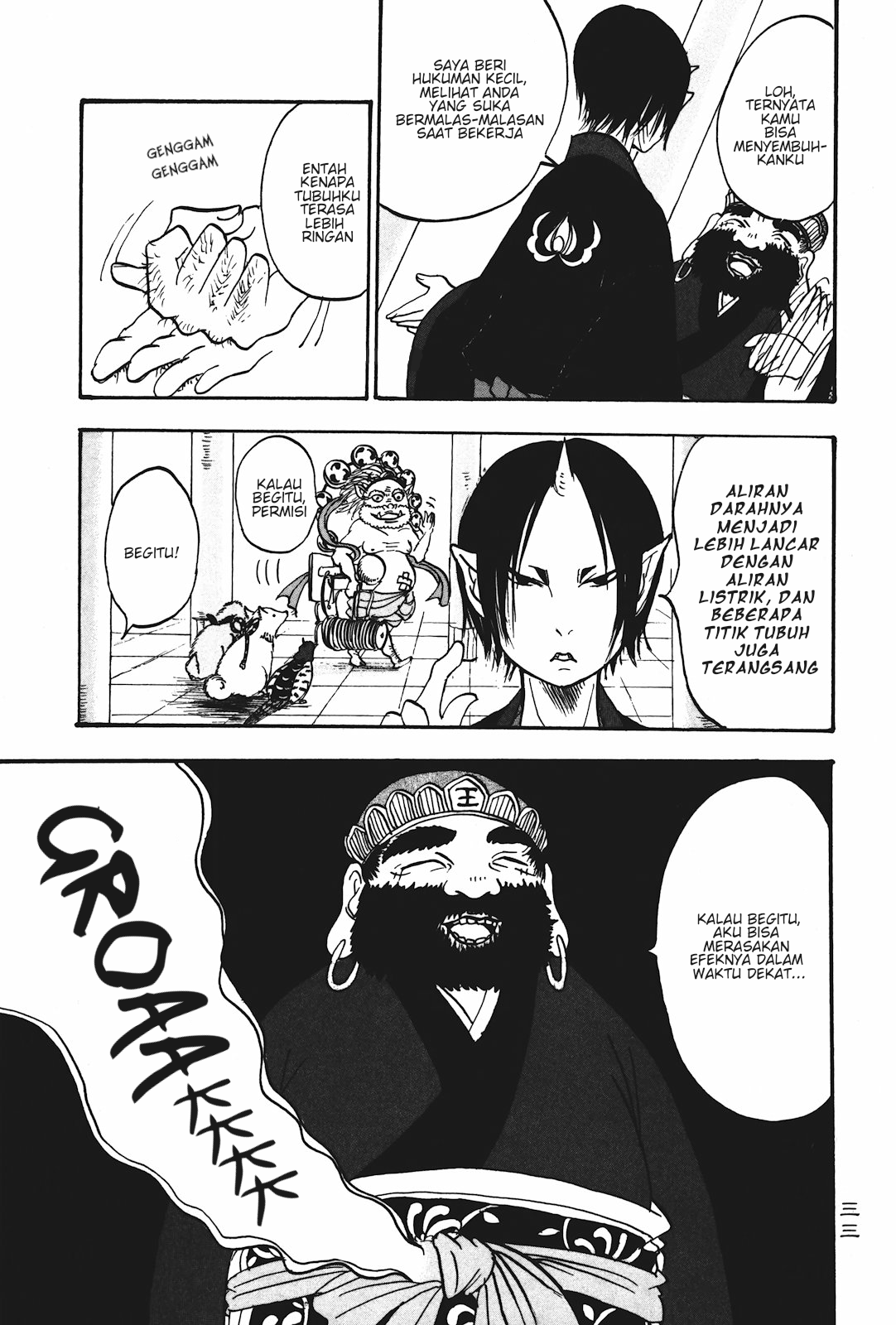 Hoozuki no Reitetsu Bab 14 halaman 15