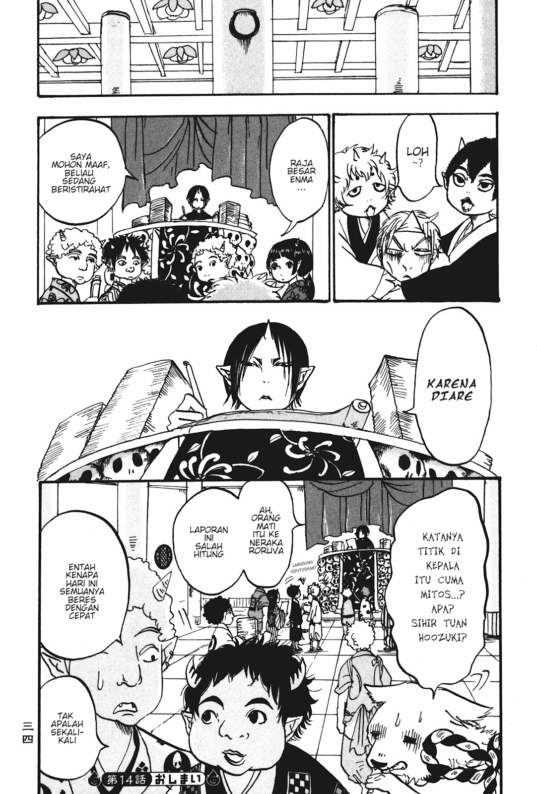 Hoozuki no Reitetsu Bab 14 halaman 16