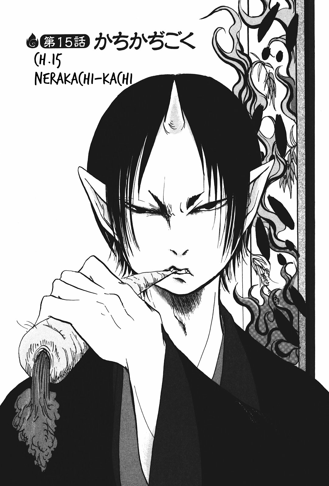 Hoozuki no Reitetsu chapter 15 halaman 2
