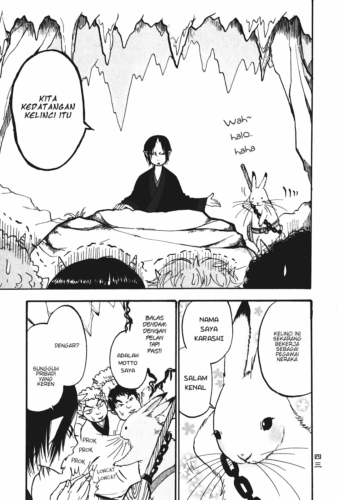 Hoozuki no Reitetsu chapter 15 halaman 7