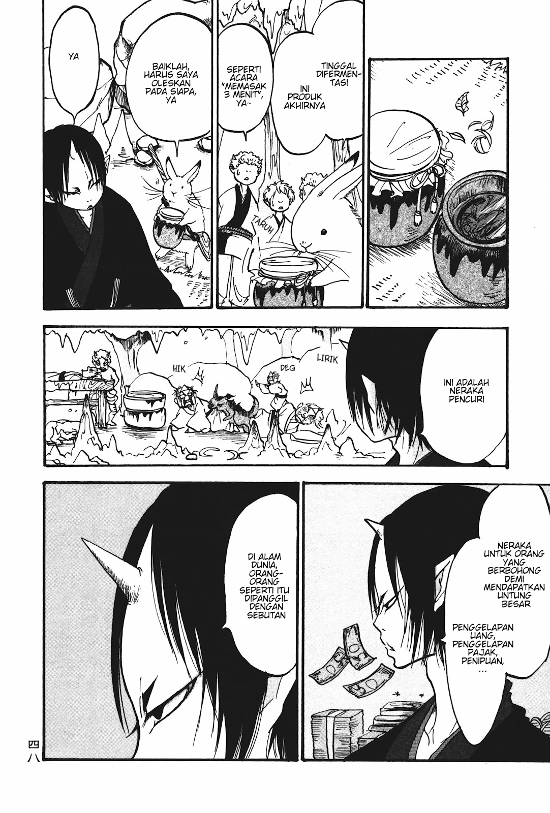 Hoozuki no Reitetsu chapter 15 halaman 12