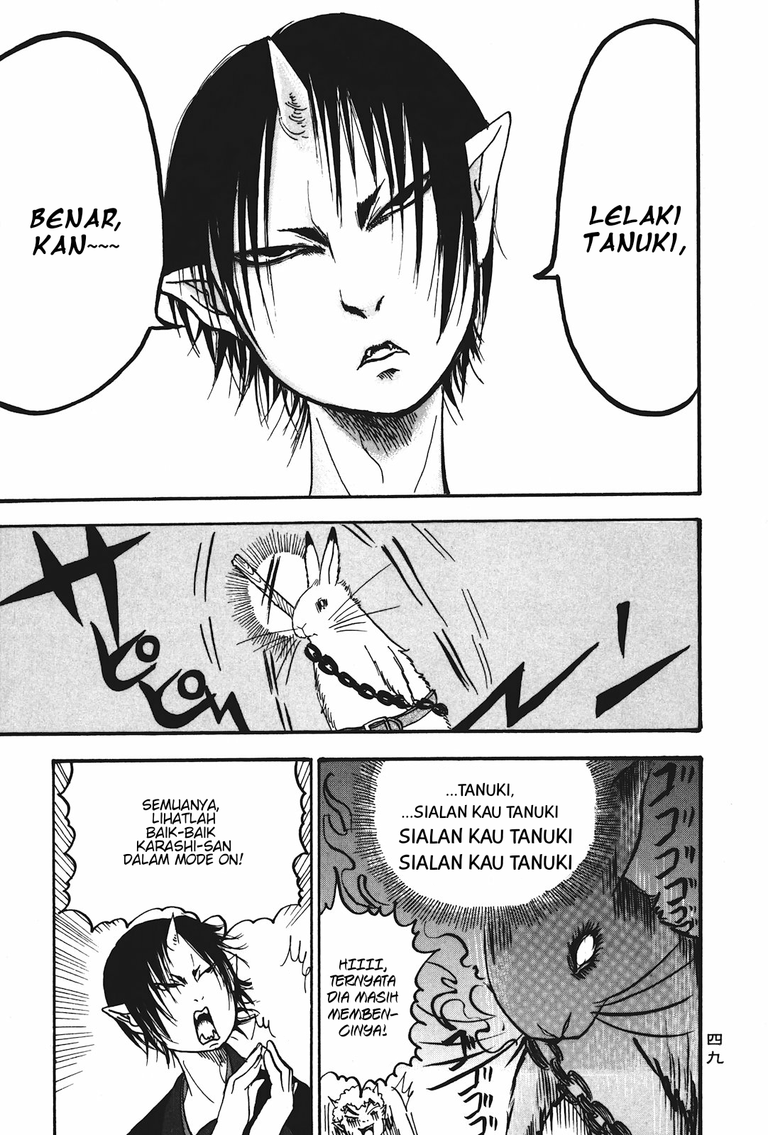 Hoozuki no Reitetsu chapter 15 halaman 13