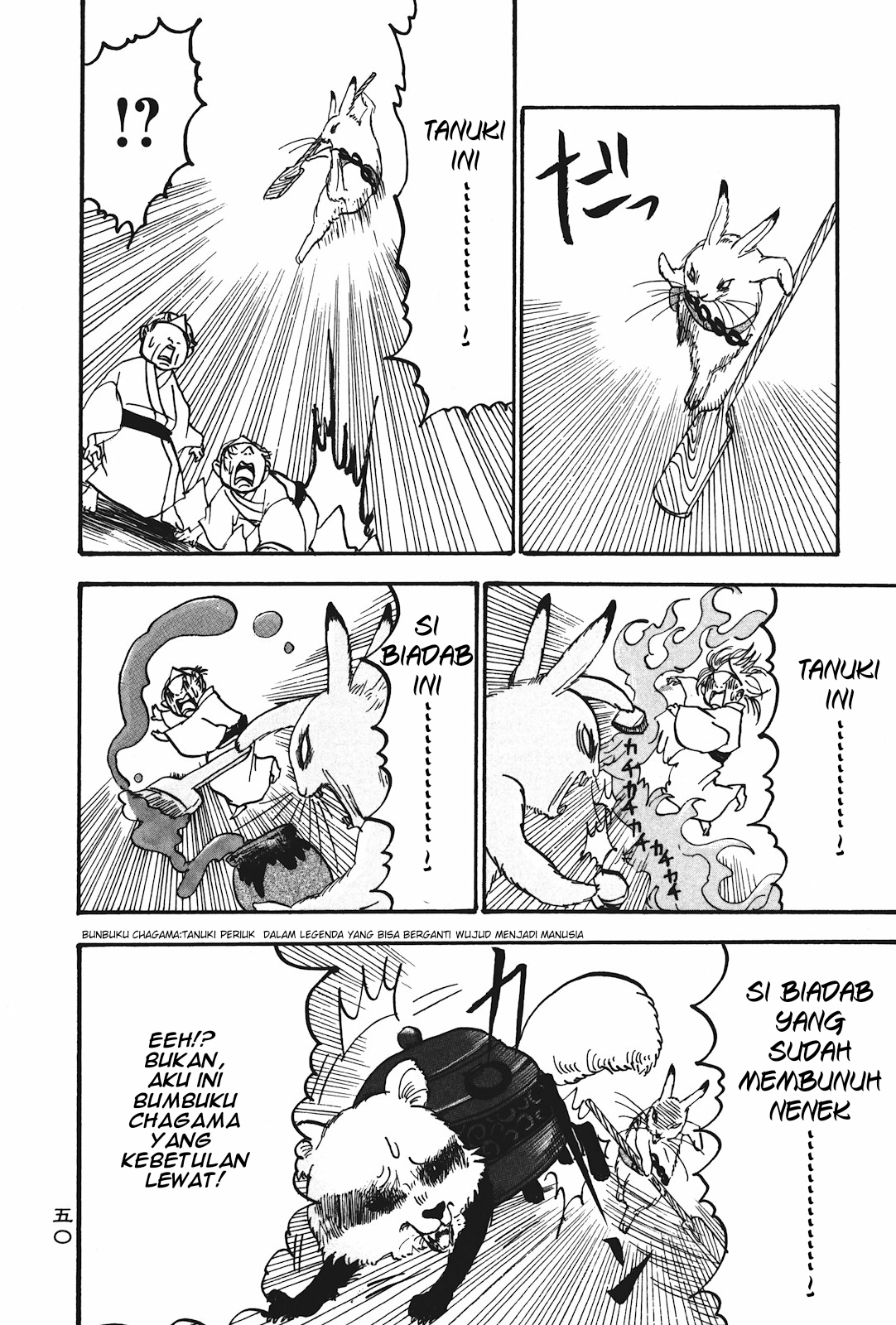 Hoozuki no Reitetsu chapter 15 halaman 14