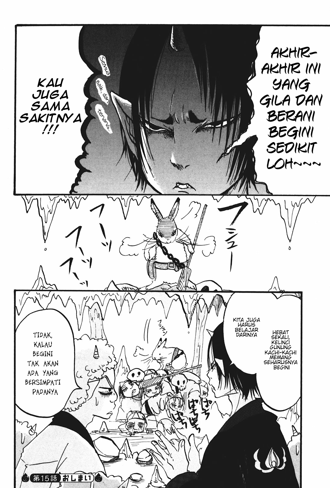 Hoozuki no Reitetsu chapter 15 halaman 16