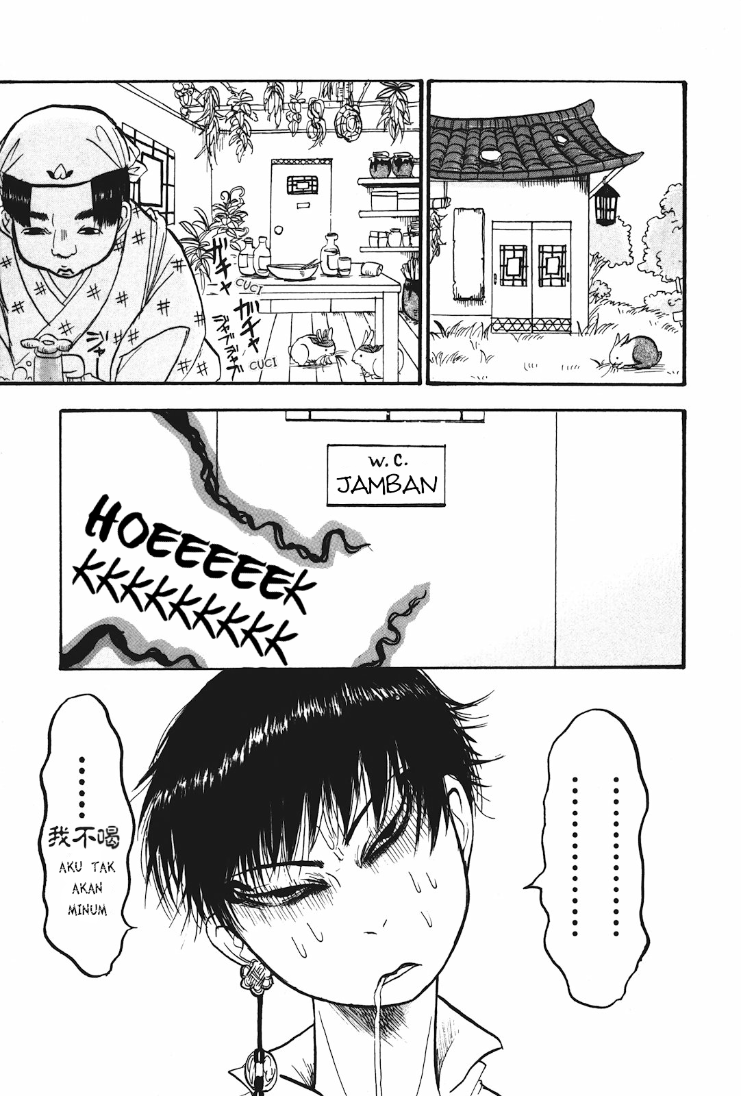 Hoozuki no Reitetsu chapter 16 halaman 3