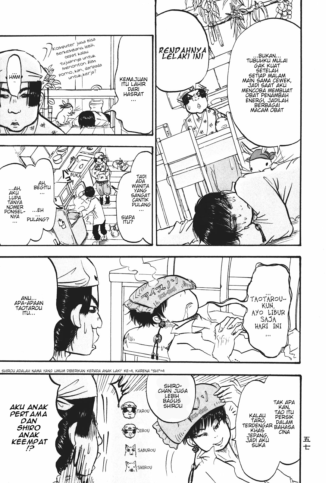 Hoozuki no Reitetsu chapter 16 halaman 5