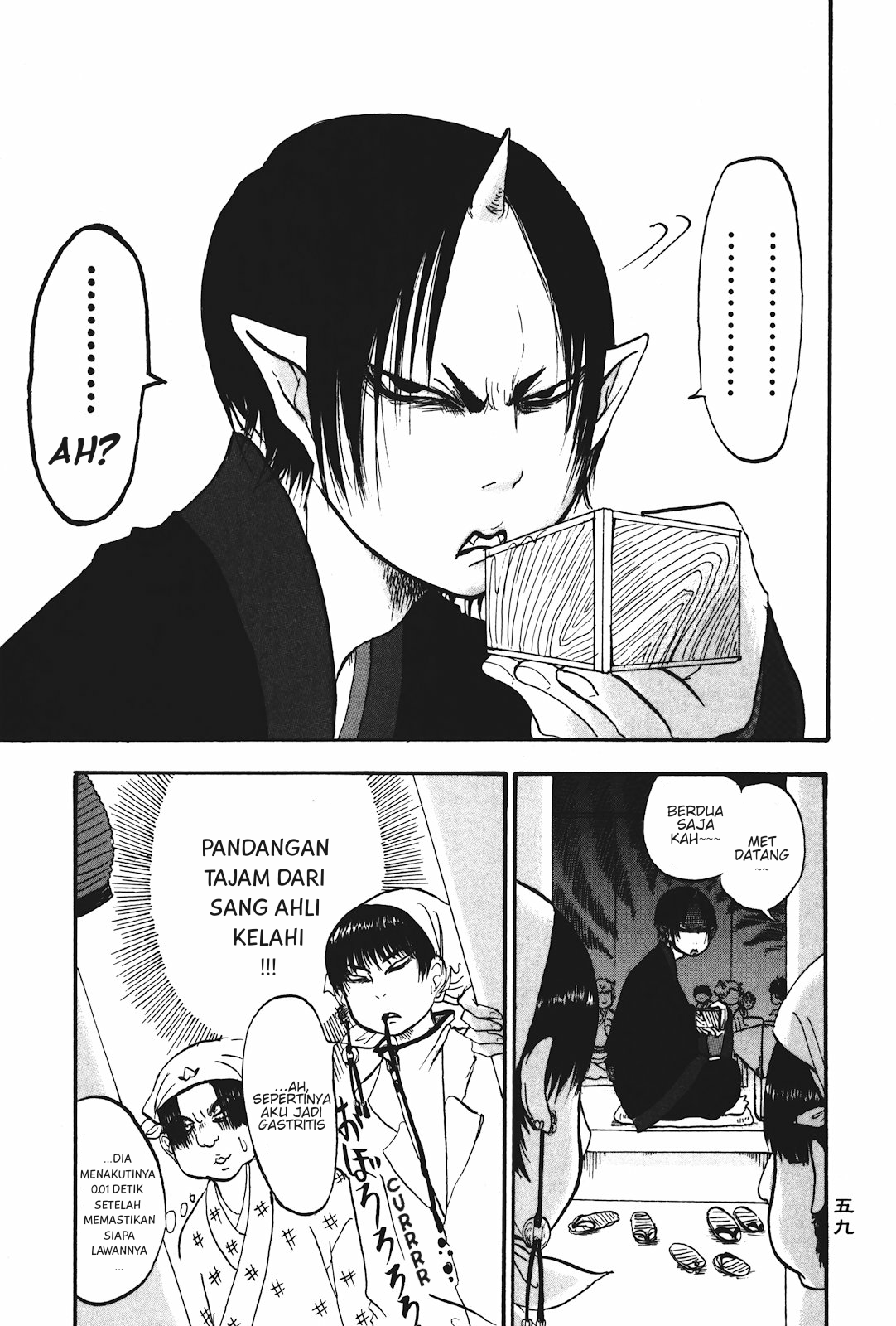Hoozuki no Reitetsu chapter 16 halaman 7