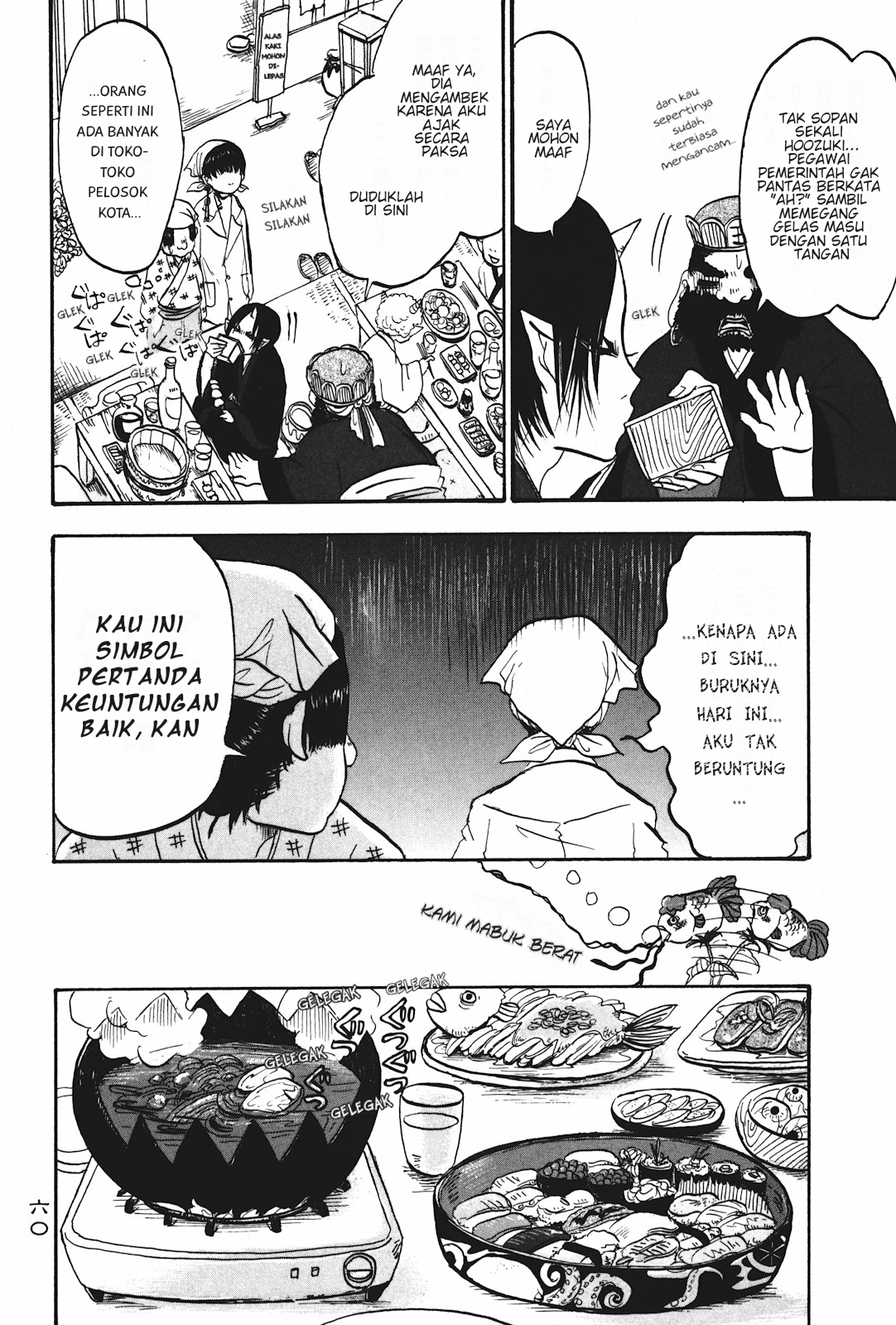 Hoozuki no Reitetsu chapter 16 halaman 8