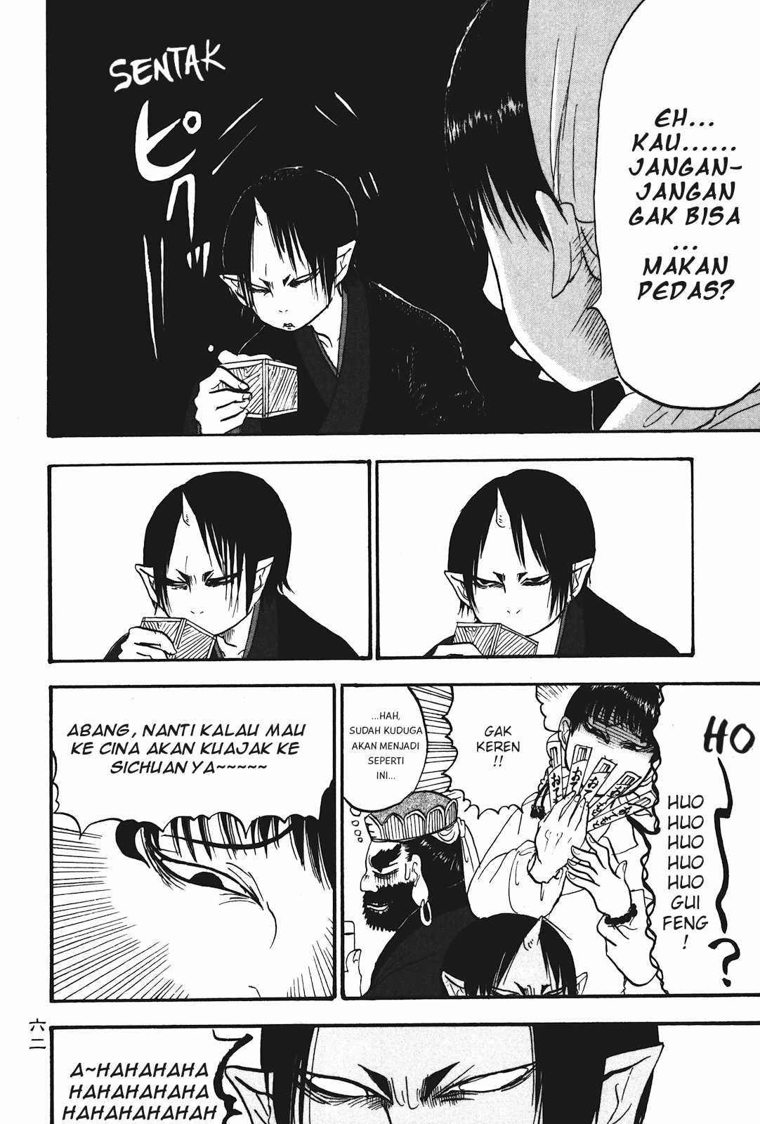 Hoozuki no Reitetsu chapter 16 halaman 10