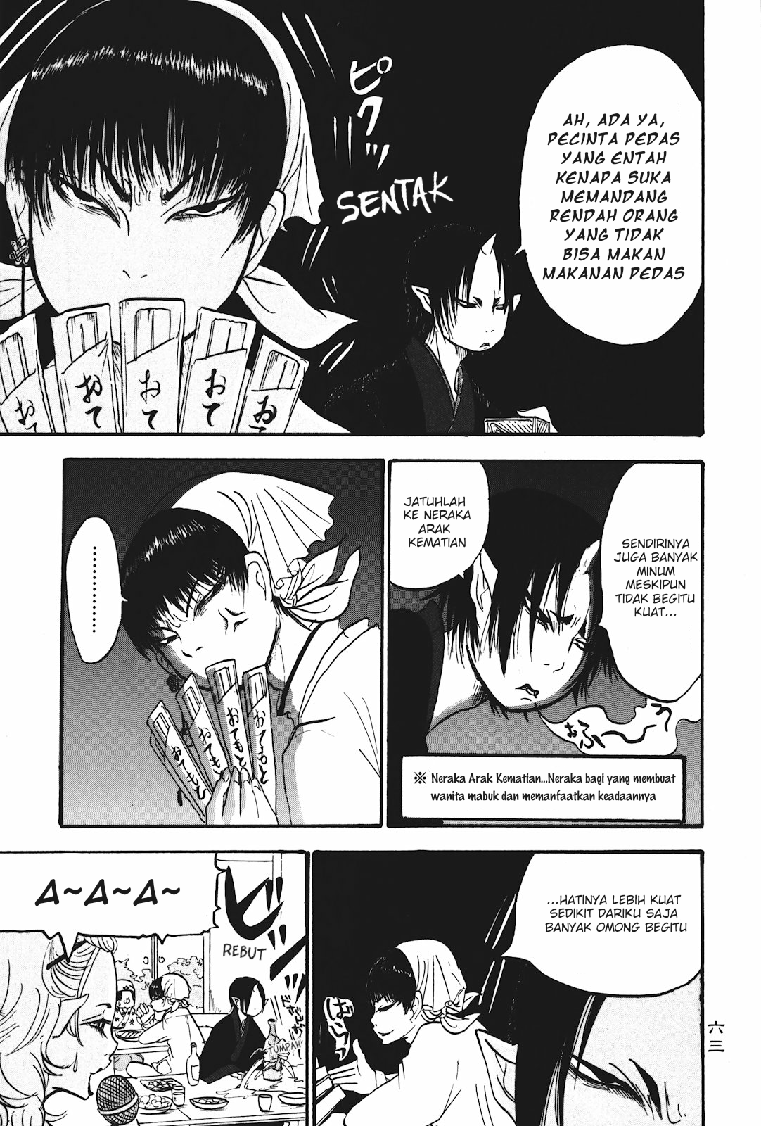 Hoozuki no Reitetsu chapter 16 halaman 11