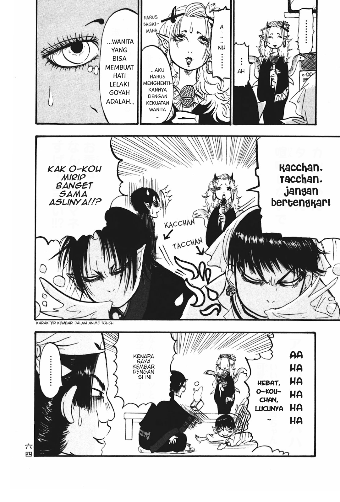 Hoozuki no Reitetsu chapter 16 halaman 12