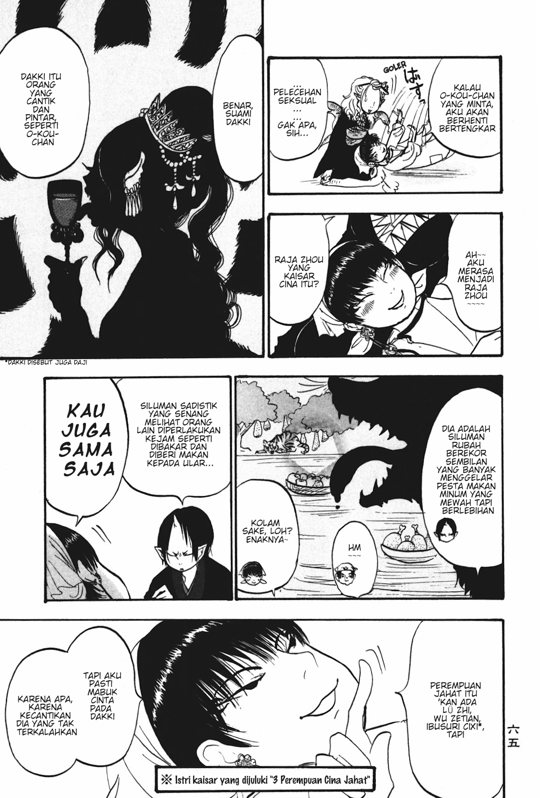Hoozuki no Reitetsu chapter 16 halaman 13