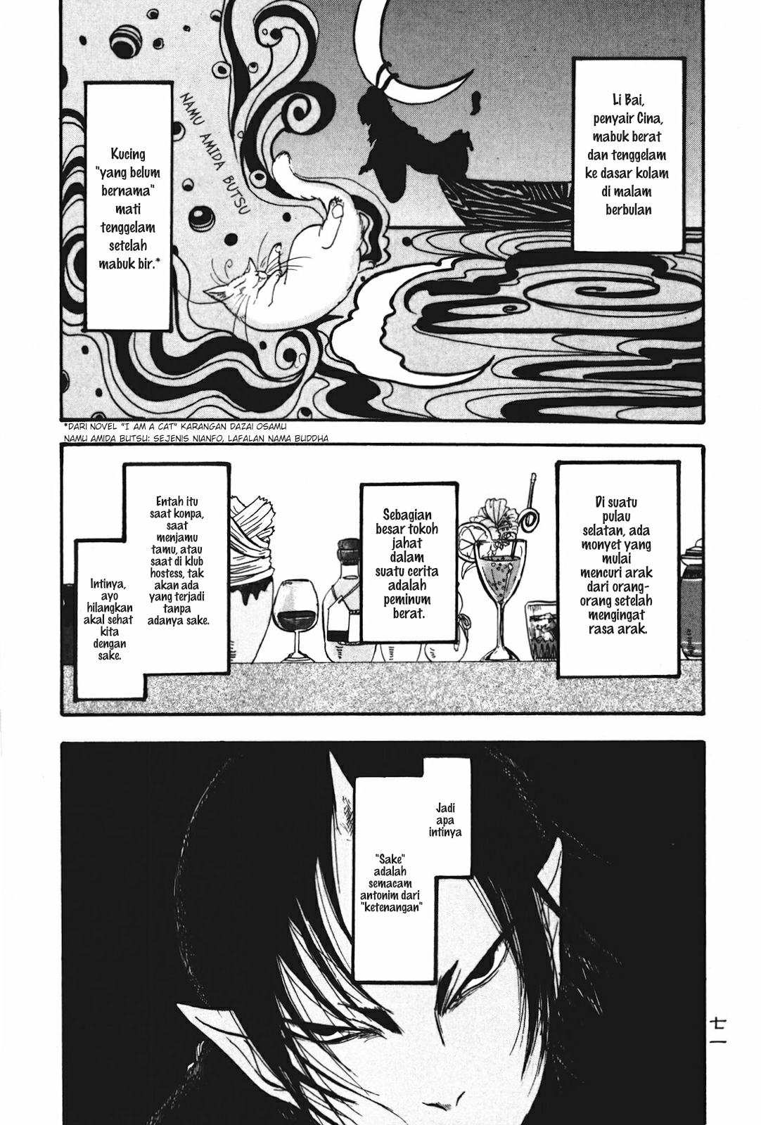 Hoozuki no Reitetsu Bab 17 halaman 1