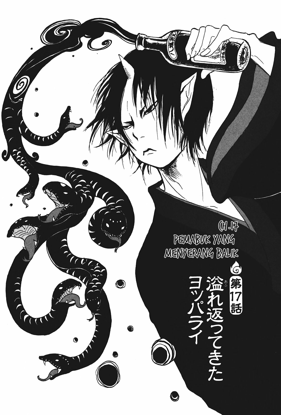 Hoozuki no Reitetsu Bab 17 halaman 2