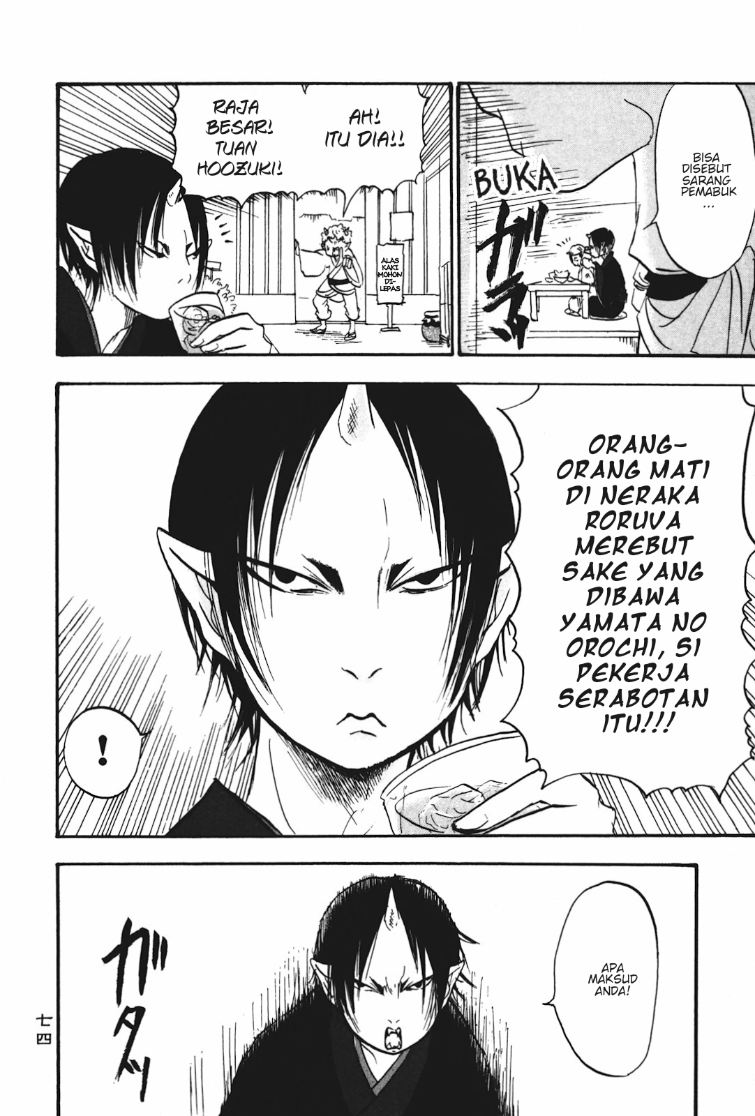 Hoozuki no Reitetsu Bab 17 halaman 4