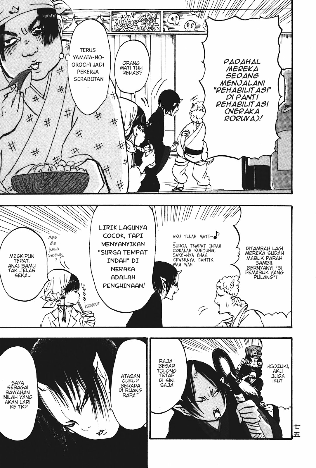 Hoozuki no Reitetsu Bab 17 halaman 5