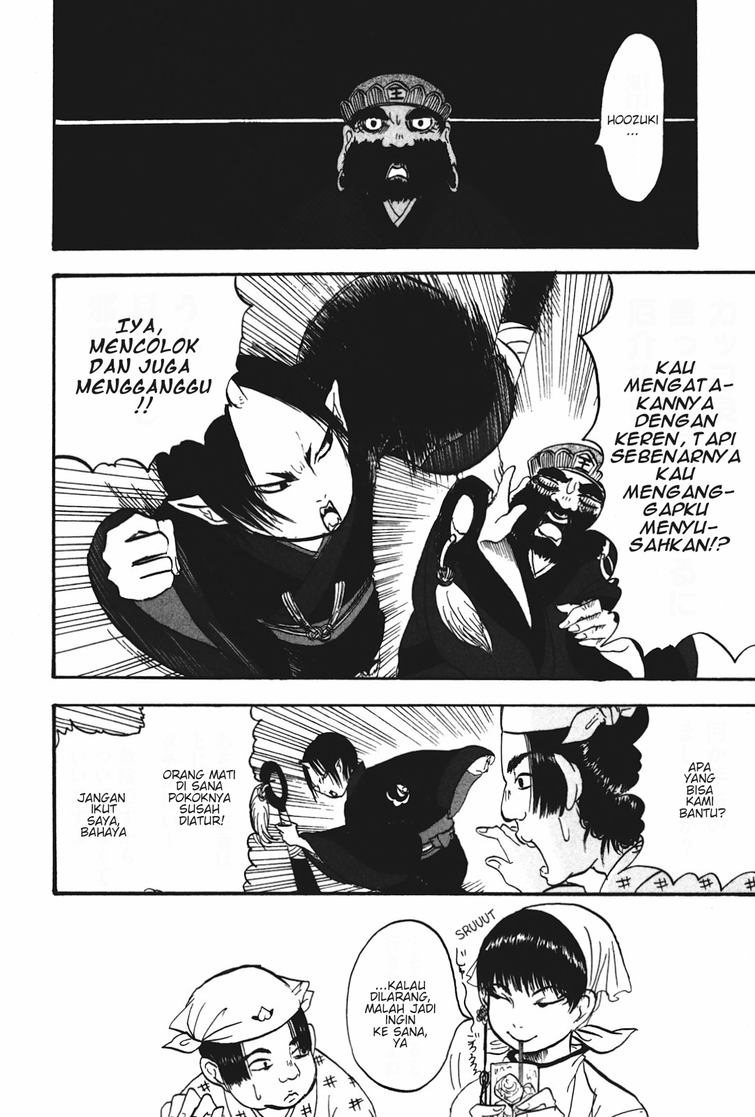 Hoozuki no Reitetsu Bab 17 halaman 6