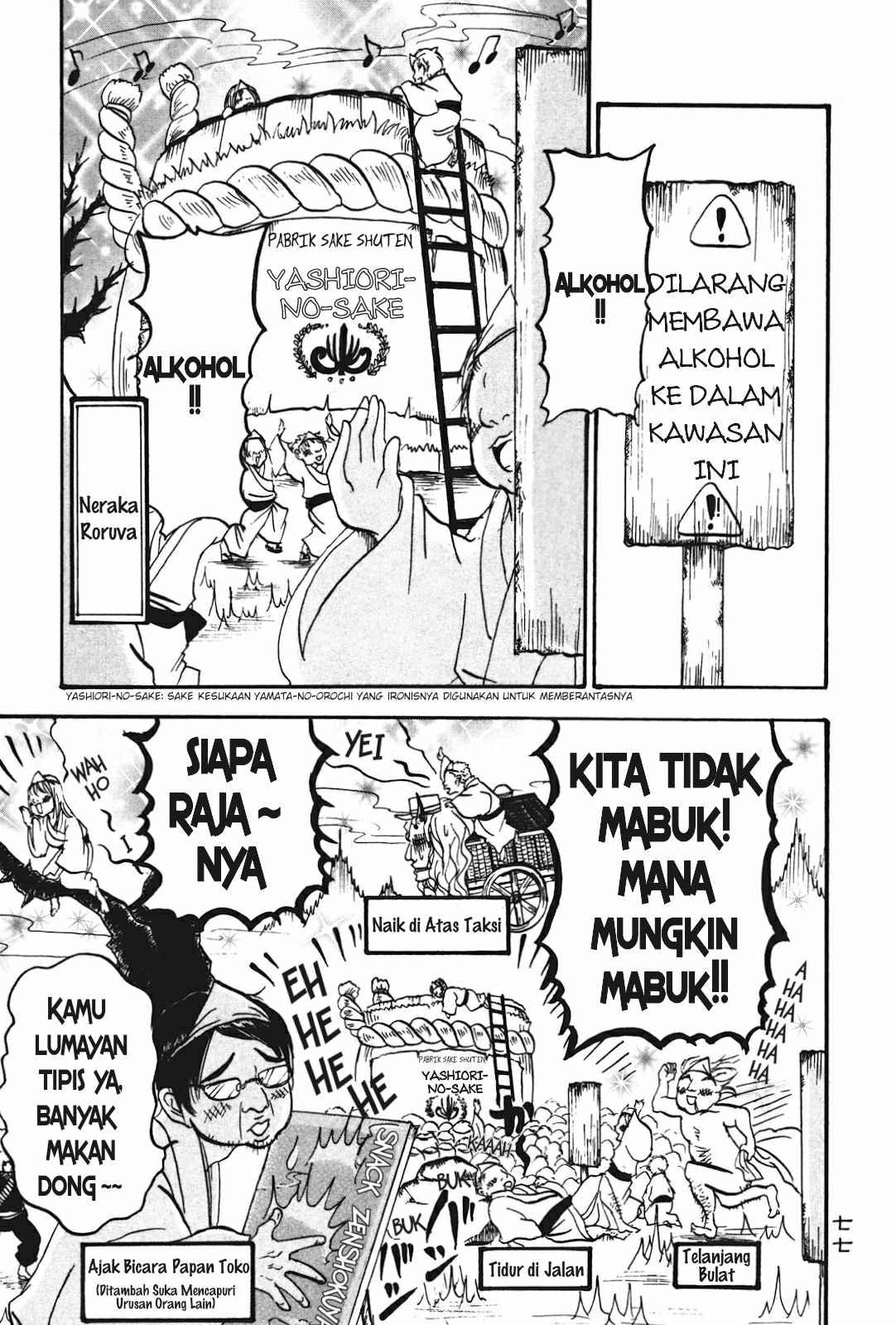 Hoozuki no Reitetsu Bab 17 halaman 7