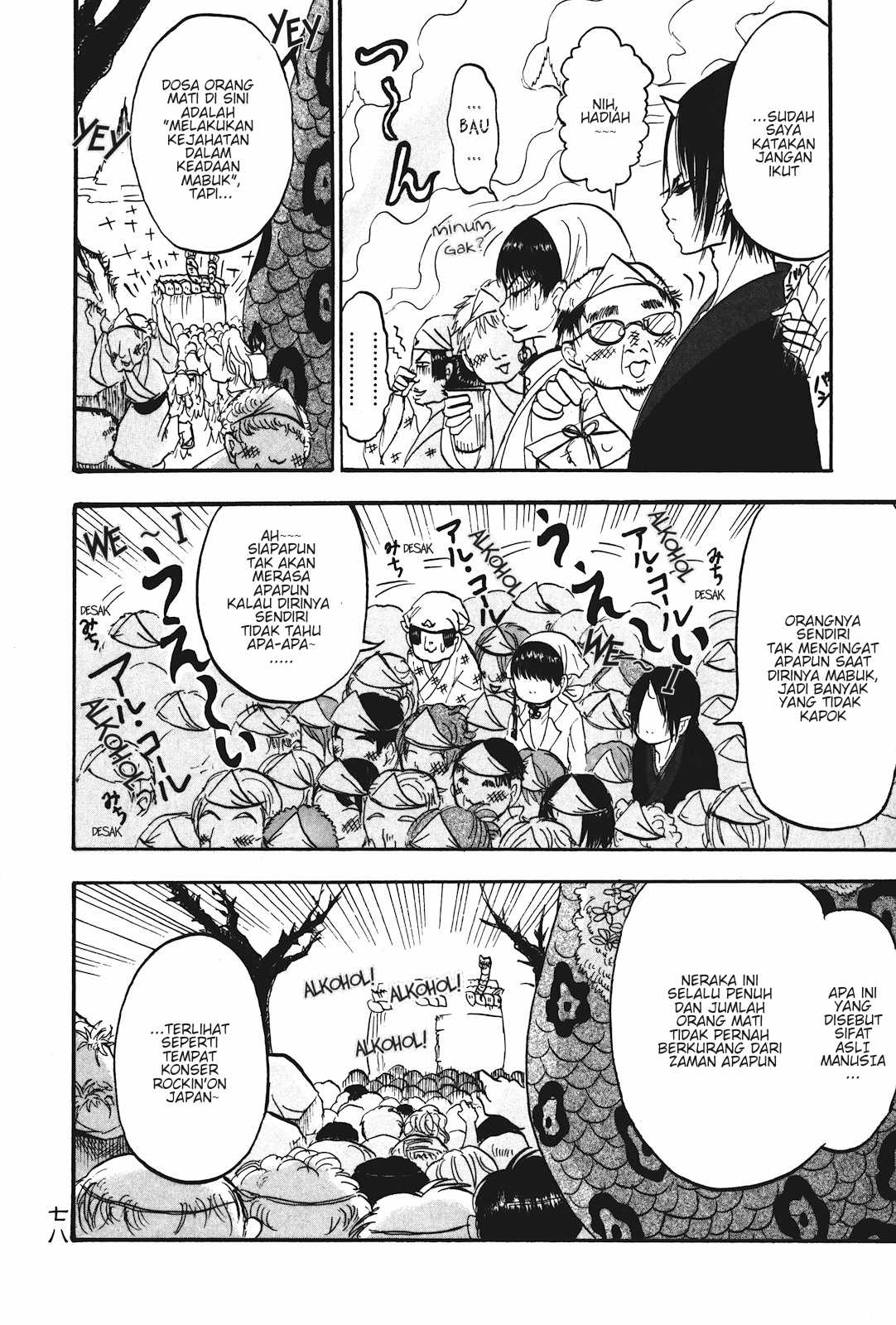 Hoozuki no Reitetsu Bab 17 halaman 8