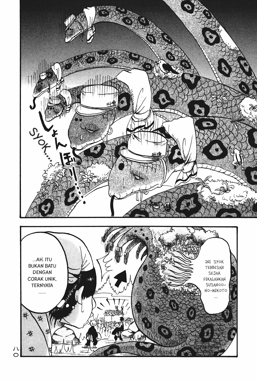 Hoozuki no Reitetsu Bab 17 halaman 10