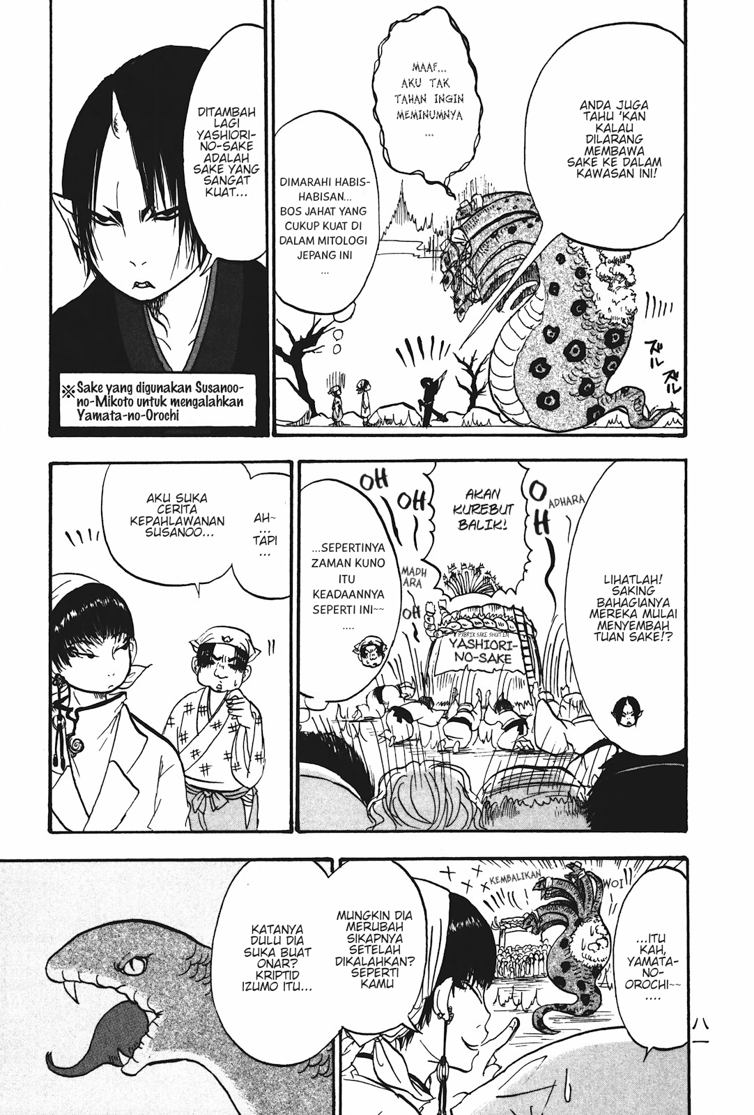 Hoozuki no Reitetsu Bab 17 halaman 11
