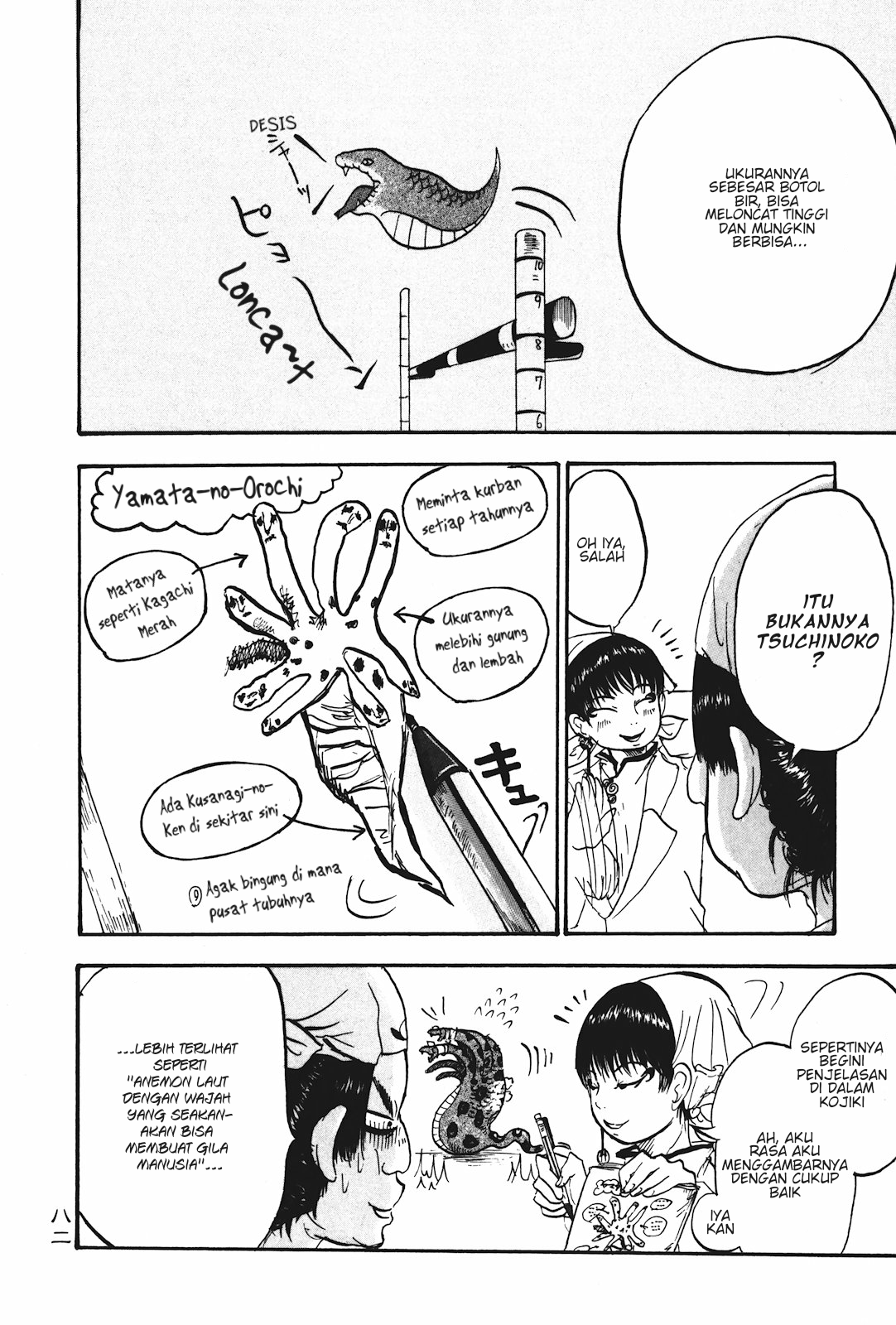 Hoozuki no Reitetsu Bab 17 halaman 12
