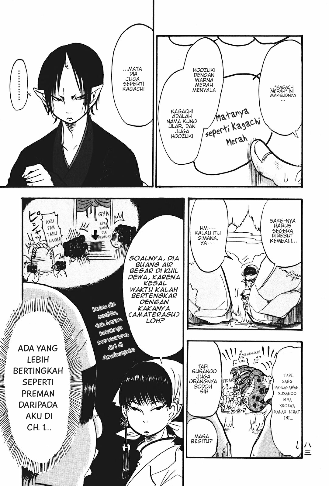 Hoozuki no Reitetsu Bab 17 halaman 13