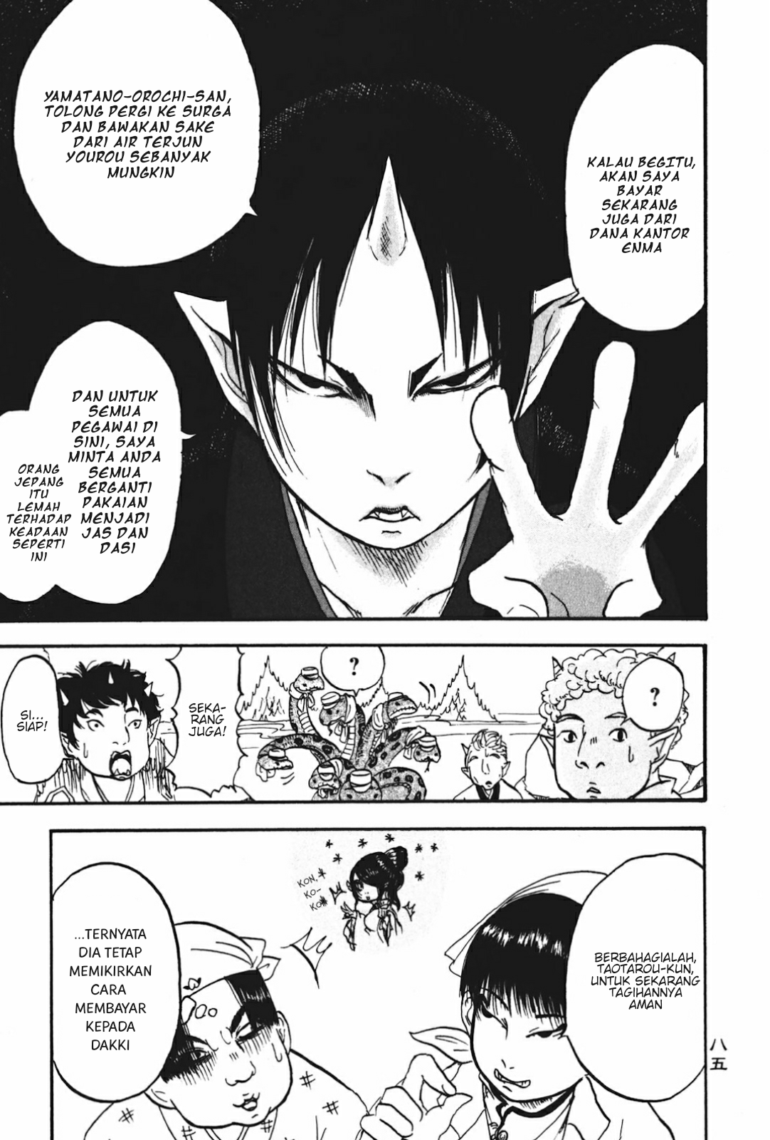 Hoozuki no Reitetsu Bab 17 halaman 15