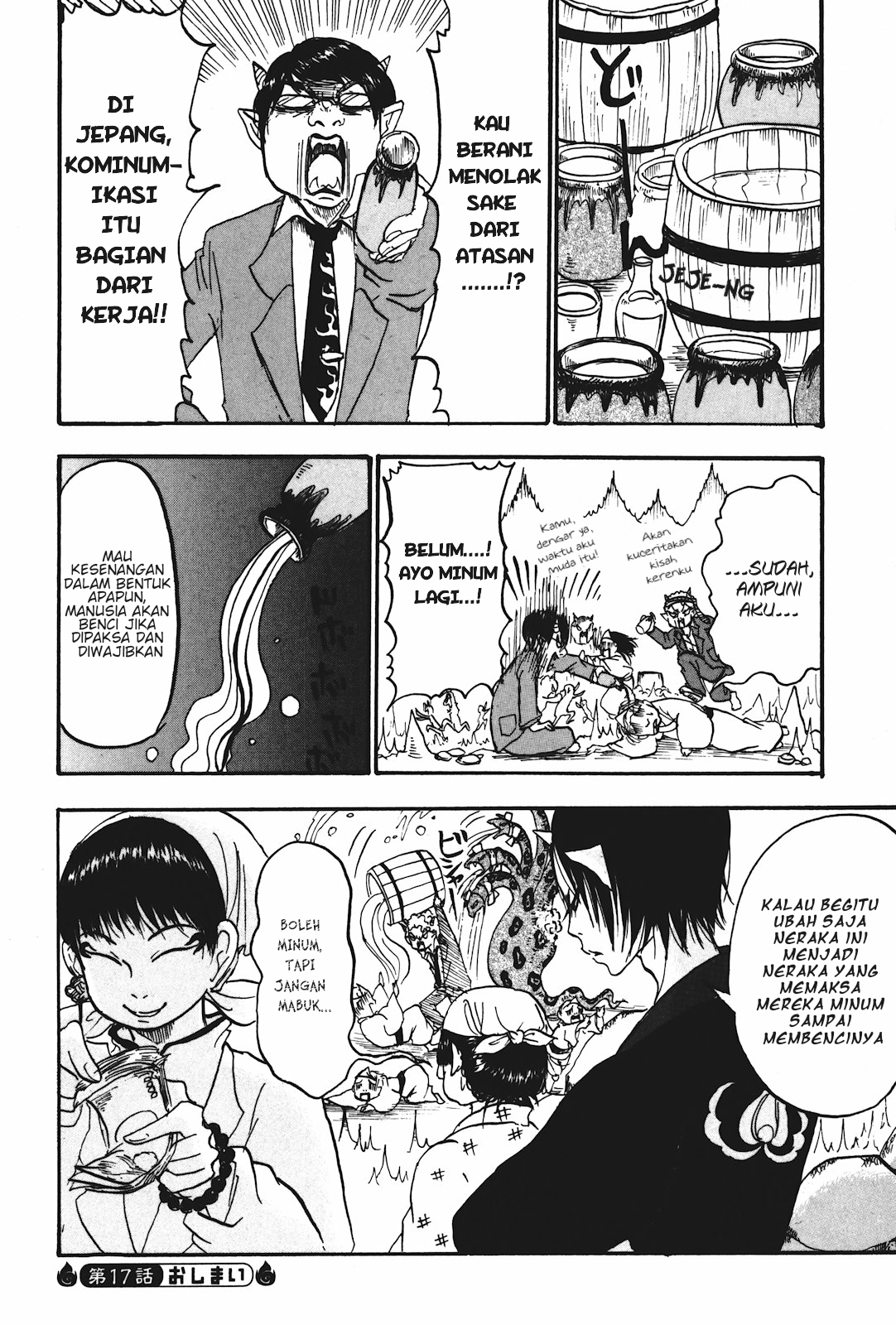 Hoozuki no Reitetsu Bab 17 halaman 16
