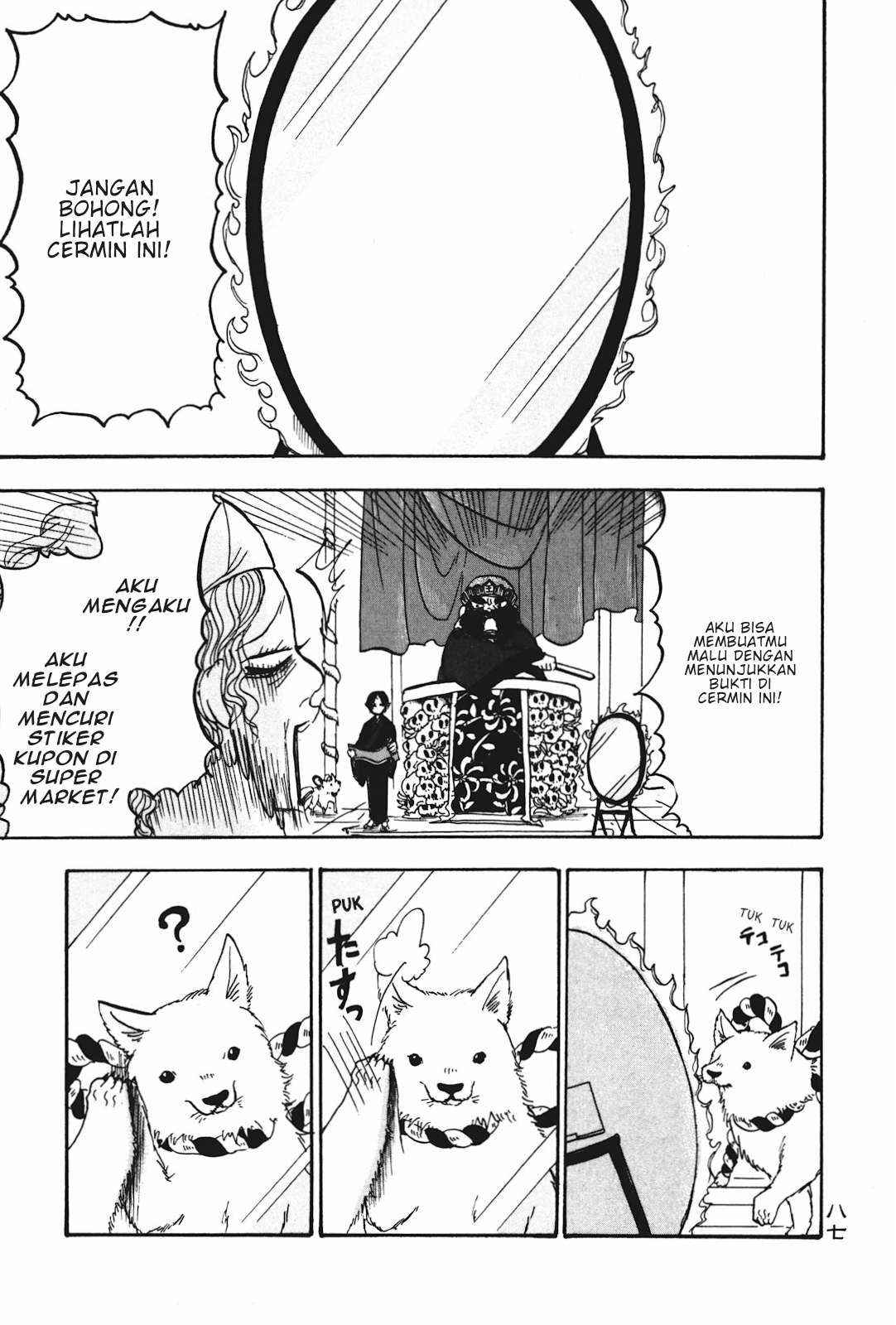 Hoozuki no Reitetsu Bab 18 halaman 1
