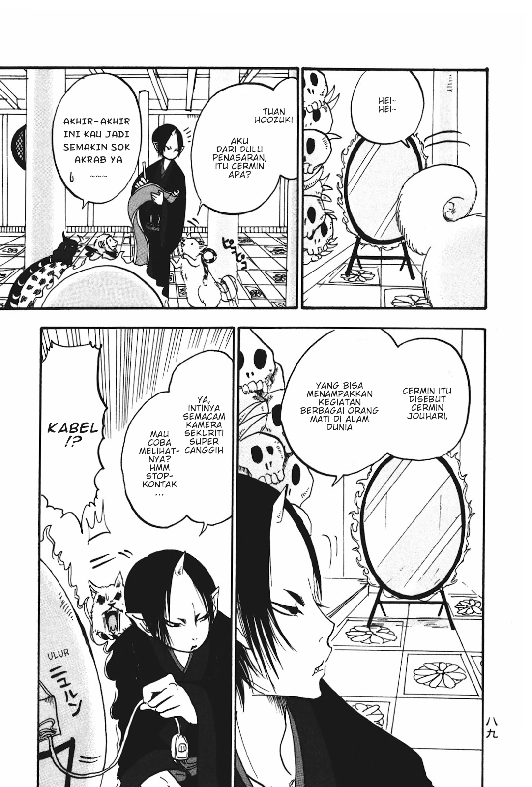 Hoozuki no Reitetsu Bab 18 halaman 3