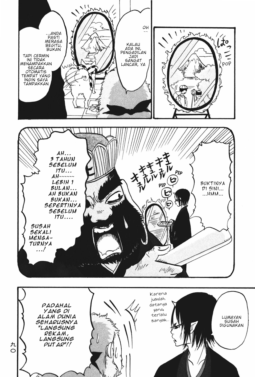 Hoozuki no Reitetsu Bab 18 halaman 4