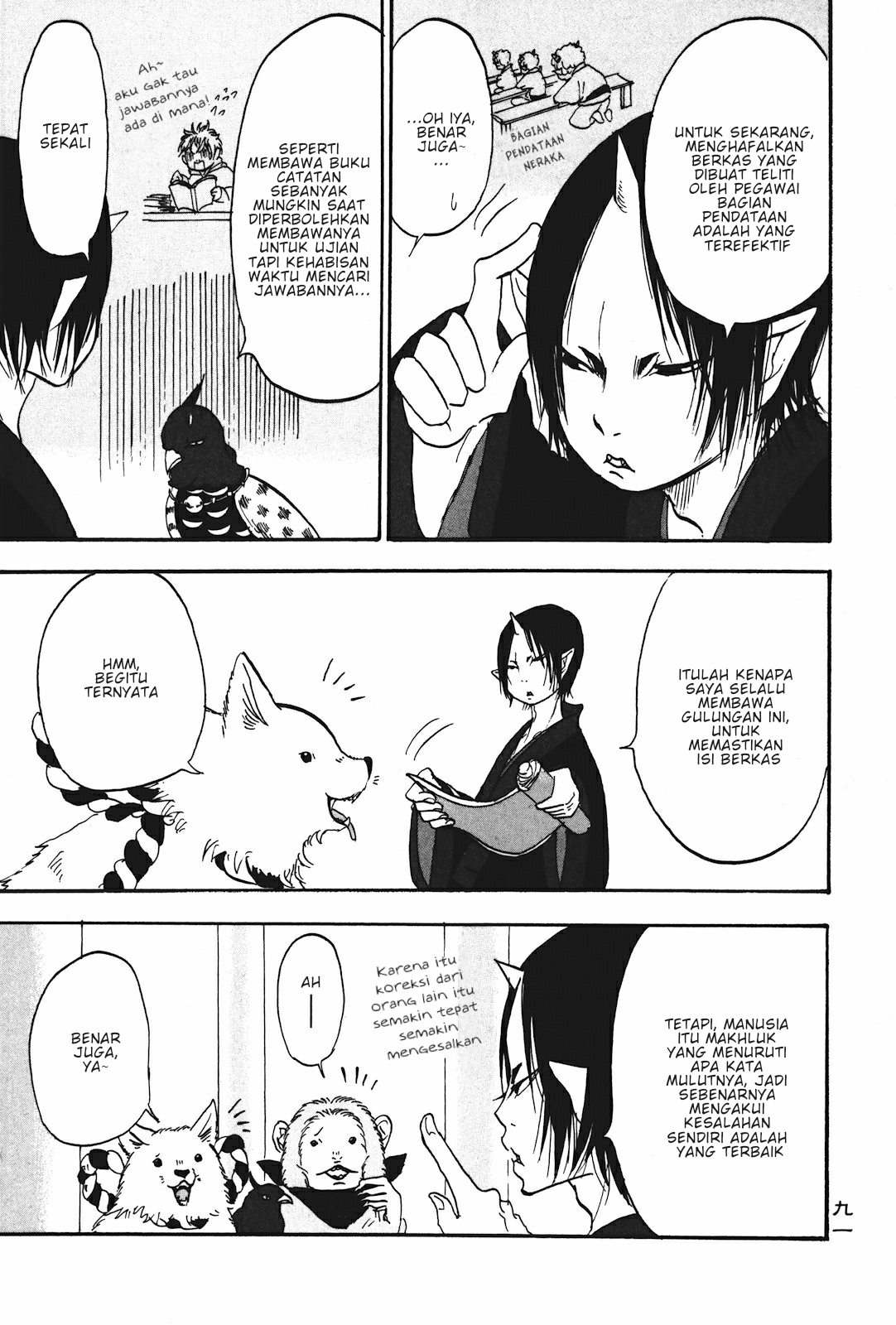 Hoozuki no Reitetsu Bab 18 halaman 5