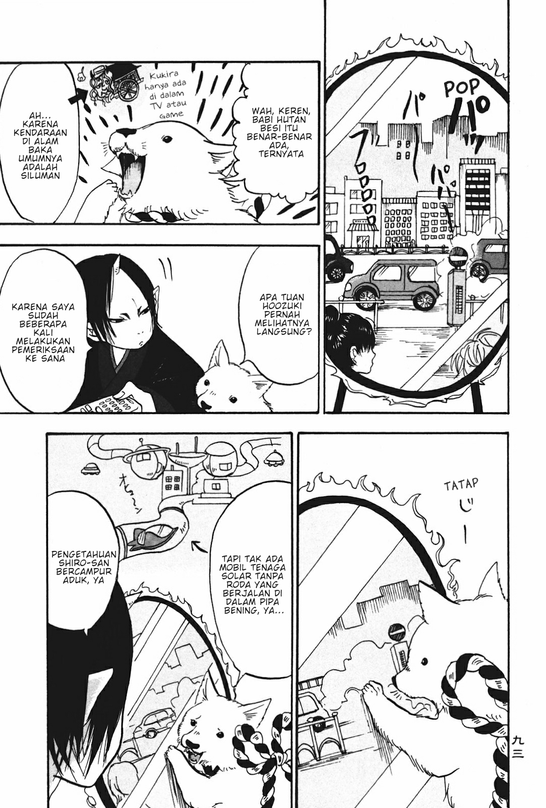 Hoozuki no Reitetsu Bab 18 halaman 7