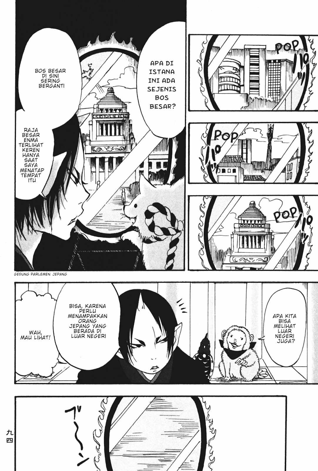 Hoozuki no Reitetsu Bab 18 halaman 8