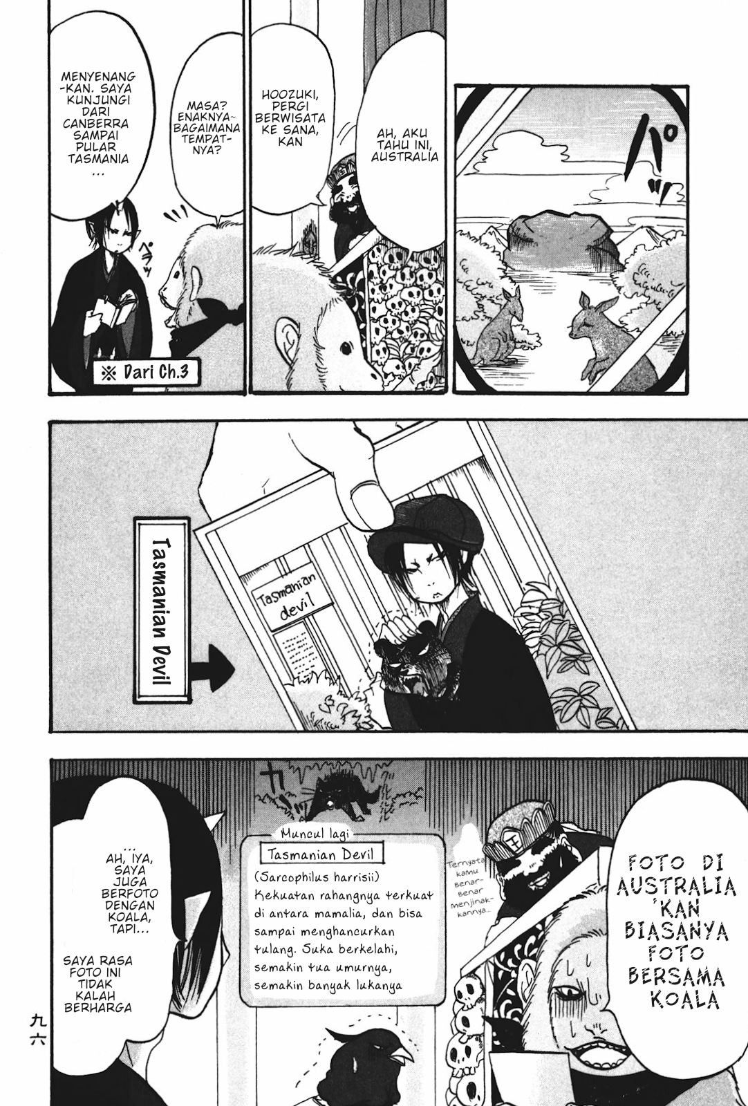 Hoozuki no Reitetsu Bab 18 halaman 10